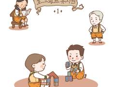 호그와트 유치원 01화