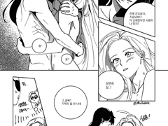 화련-사실대로 말해줘