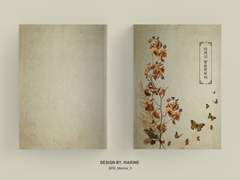 11. 미래의 평화로부터