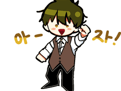 시온 시온~~!~!! 회주 그림 모음