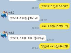 [앙스타 카톡 카피페] 209