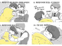 [쿠로닷치] 기분좋은 계란말이 만들기