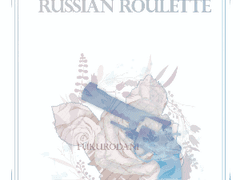 [보쿠아카] 러시안 룰렛