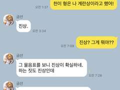 최유기 │ 최유기톡 1