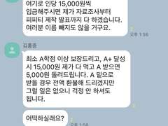 과제 헌터 김홍중 上