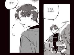 규호주나 세상의 종말