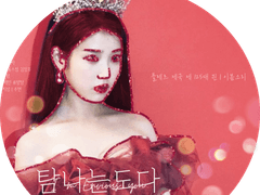 탐나는도다 # 00