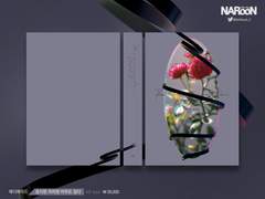 032. 응시한 자리엔 아무도 없다 (분양 가능)