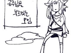 늦게 쓰는 어제 일기