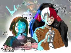 토도우라와 캇뎈