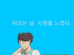 비오는 날 사랑을 느꼈습니다.