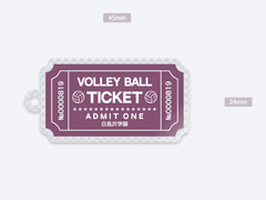 하이큐 시라토리자와 티켓 키링 도안