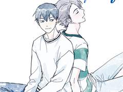 [하이큐/오이카게] 그래, 사랑