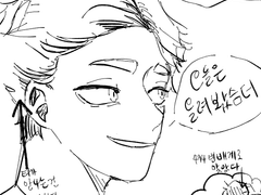 [사쿠아츠] 아츠무가 머리를 올리게 된 사연