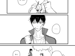 [하이큐/오이카게] 오이카와가 카게야마 약 올리는 이야기 배포본