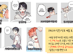 테스타 투명예절포카