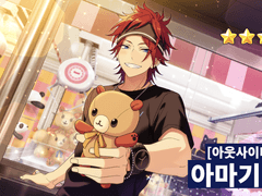 피처 스카우트 린네편