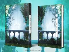 347. 빛과 달의 계절