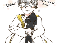 어니스트와 프레조