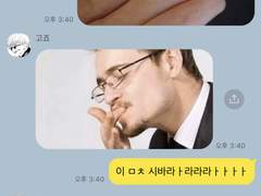 주술회전 드림 카피페 10