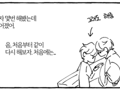 [이부시마] 옥상과 우물의 상관관계