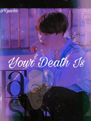 너의 죽음은