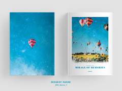 13. 추억의 신기루