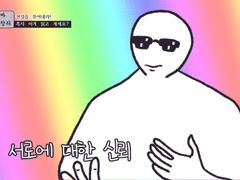 드림 그림 모음