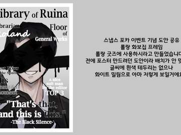 롤랑 화보 프레임 무료 공유