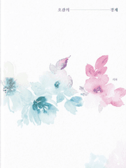 [국뷔슈짐]오감의 경계 [完]