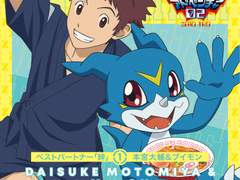 Digimon 02 Best Partner Kizuna - Running Man