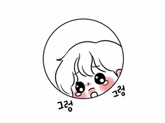 전라동화 5. 꽃도령과 우렁서방 下