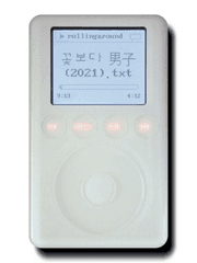 꽃보다 男子(2021)