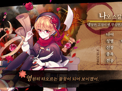 나오 로그 정리 (1)