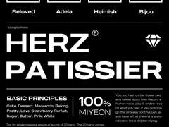 𝗛𝗲𝗿𝘇 𝗕𝗹𝗮𝗰𝗸 𝗽𝗿𝗼𝗳𝗶𝗹𝗲