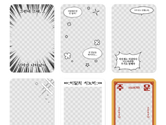 시노비가미 포토카드 프레임 배포