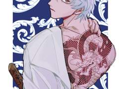 긴토키 낙서모음