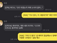 하이큐 카톡 카피페