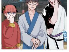 은혼 로그 만화 모음