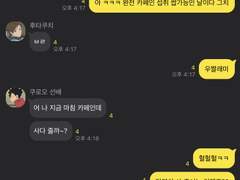 조소과 카톡방 (1)