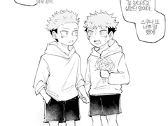 [스쿠이타] 정리용_LOG