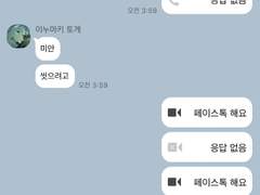 주술회전 카피페 5
