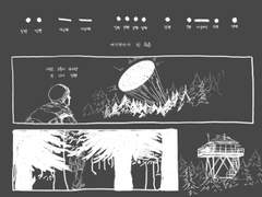 얼렁뚱땅 논버노디