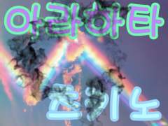 자기소개의 시간