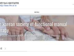 FMT 2021/2022 교육일정