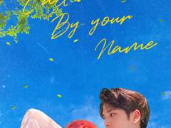 Call me by your name