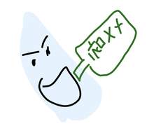 비와, 당신의 이야기