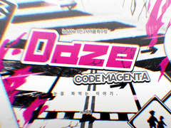 [InSANe 시나리오 배포] Daze : code MAGENTA