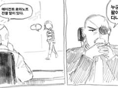 블랙위도우 냇옐(논컾)-베이비위도우의 생활