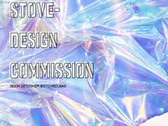 난로 디자인 커미션